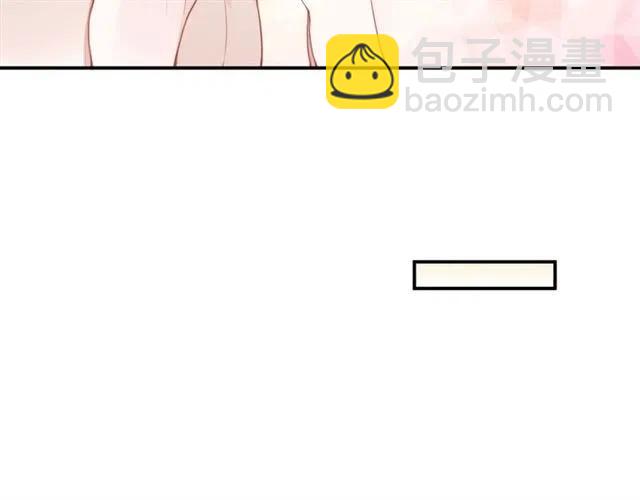 權少，你老婆要跑了 - 第49話 我會很小心的(2/2) - 5