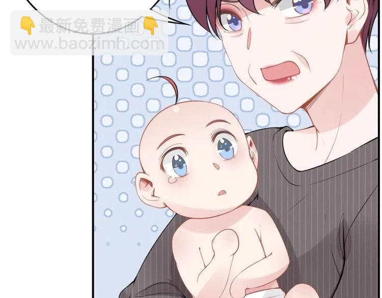 權少，你老婆要跑了 - 第49話 我會很小心的(2/2) - 2