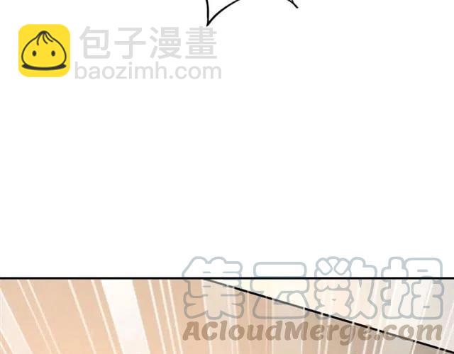 權少，你老婆要跑了 - 第49話 我會很小心的(2/2) - 3