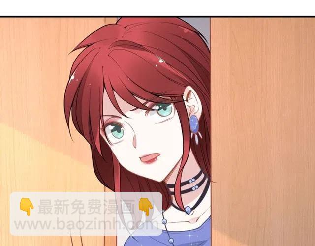 權少，你老婆要跑了 - 第49話 我會很小心的(2/2) - 4