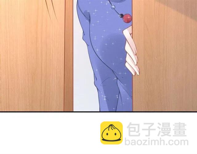 權少，你老婆要跑了 - 第49話 我會很小心的(2/2) - 5