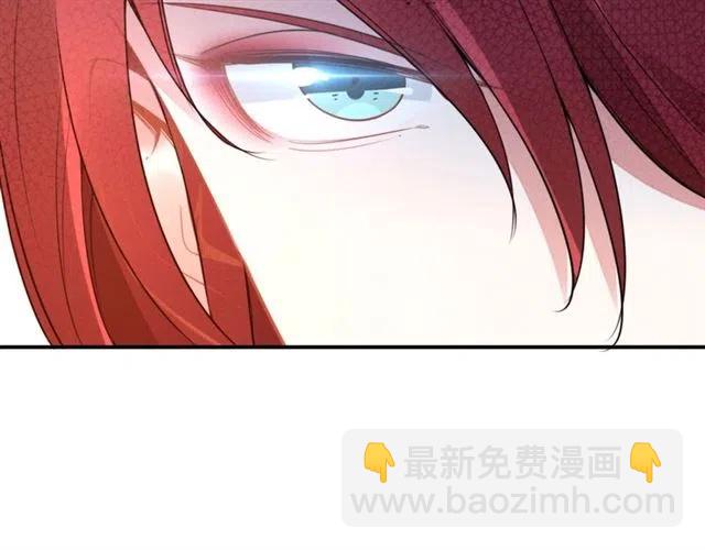 權少，你老婆要跑了 - 第49話 我會很小心的(2/2) - 2