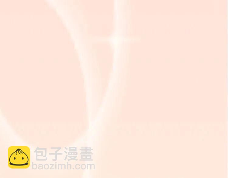 權少，你老婆要跑了 - 第49話 我會很小心的(2/2) - 1