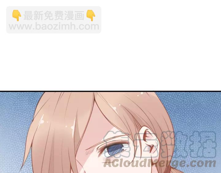 權少，你老婆要跑了 - 第47話 權少最愛的女人(2/2) - 7