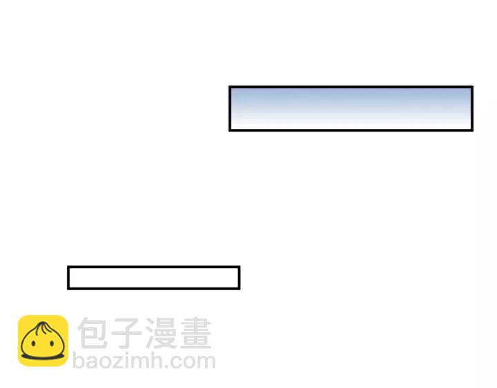 權少，你老婆要跑了 - 第47話 權少最愛的女人(2/2) - 3