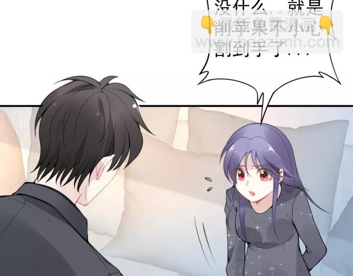 權少，你老婆要跑了 - 第47話 權少最愛的女人(2/2) - 3