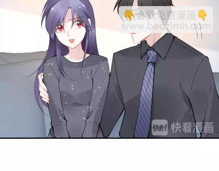 權少，你老婆要跑了 - 第47話 權少最愛的女人(2/2) - 5