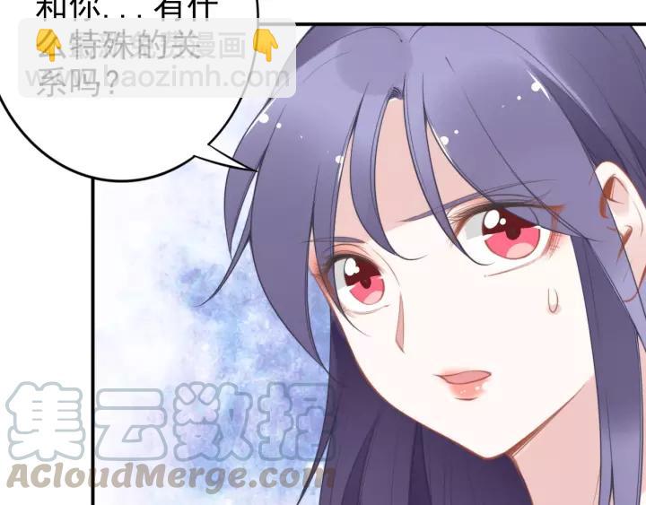 權少，你老婆要跑了 - 第47話 權少最愛的女人(2/2) - 3