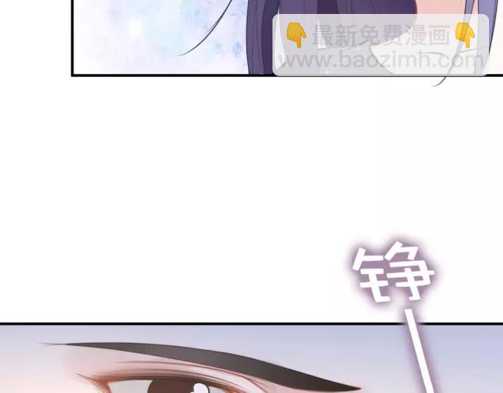 權少，你老婆要跑了 - 第47話 權少最愛的女人(2/2) - 4