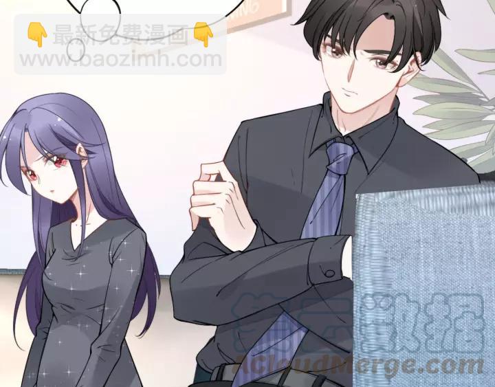 權少，你老婆要跑了 - 第47話 權少最愛的女人(2/2) - 4