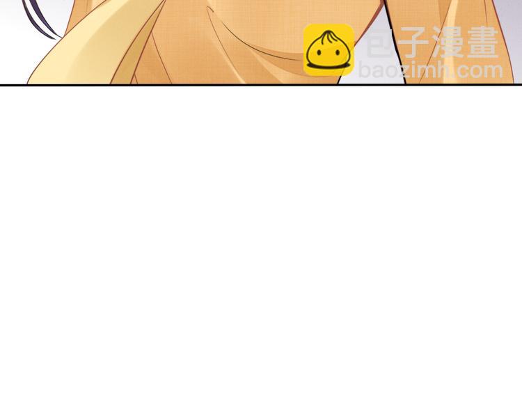 權少，你老婆要跑了 - 第7話 渣男渣女的挑釁！(2/2) - 6