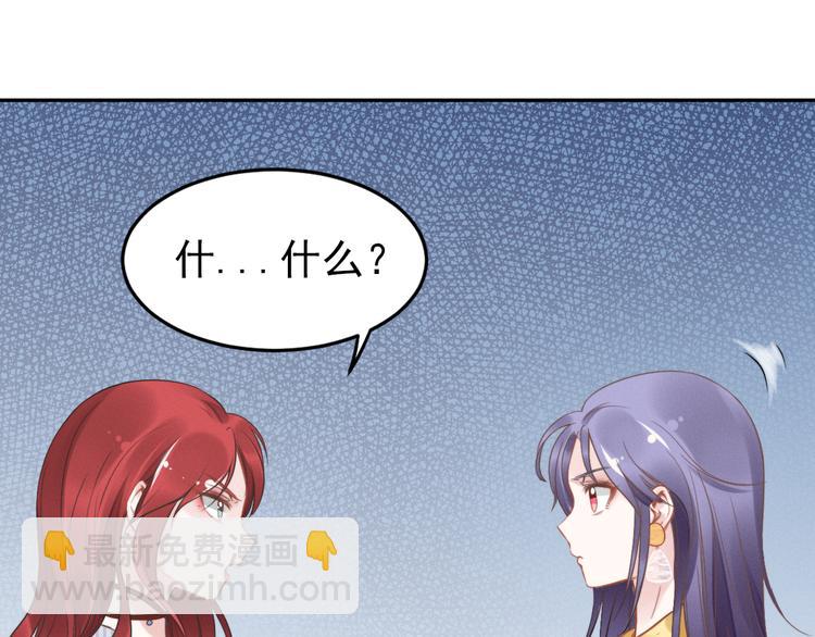 權少，你老婆要跑了 - 第7話 渣男渣女的挑釁！(2/2) - 7