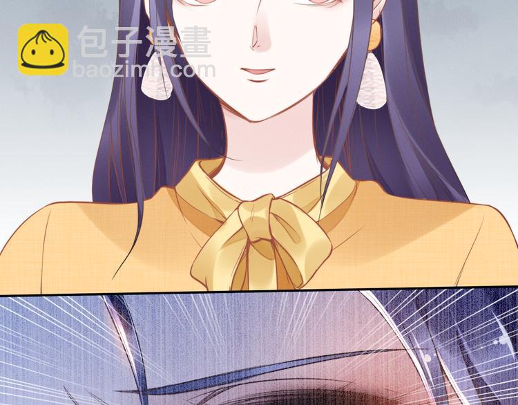 權少，你老婆要跑了 - 第7話 渣男渣女的挑釁！(2/2) - 3