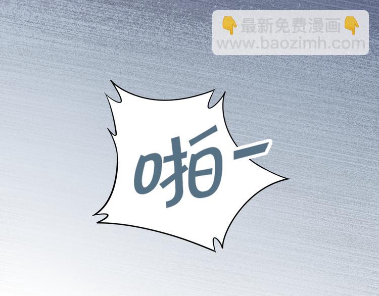 權少，你老婆要跑了 - 第7話 渣男渣女的挑釁！(2/2) - 6