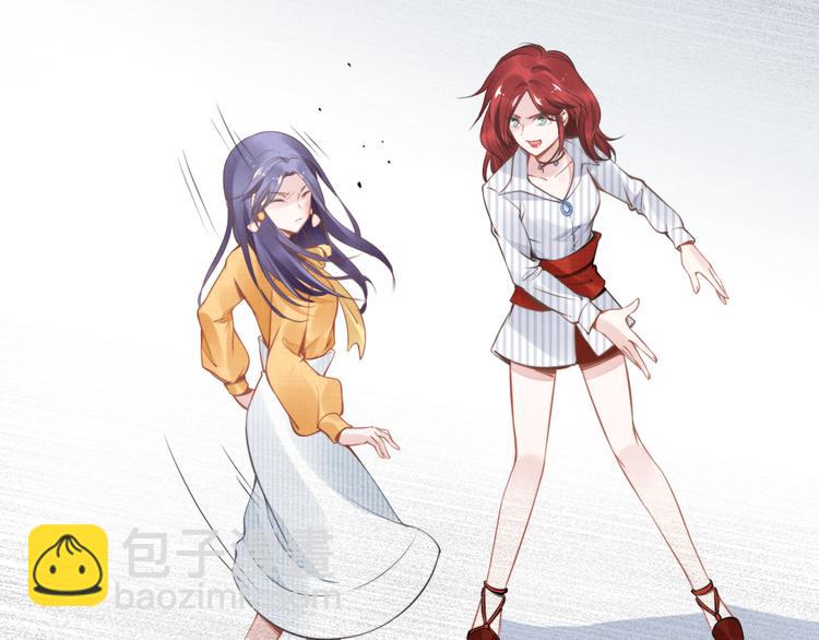 權少，你老婆要跑了 - 第7話 渣男渣女的挑釁！(2/2) - 7