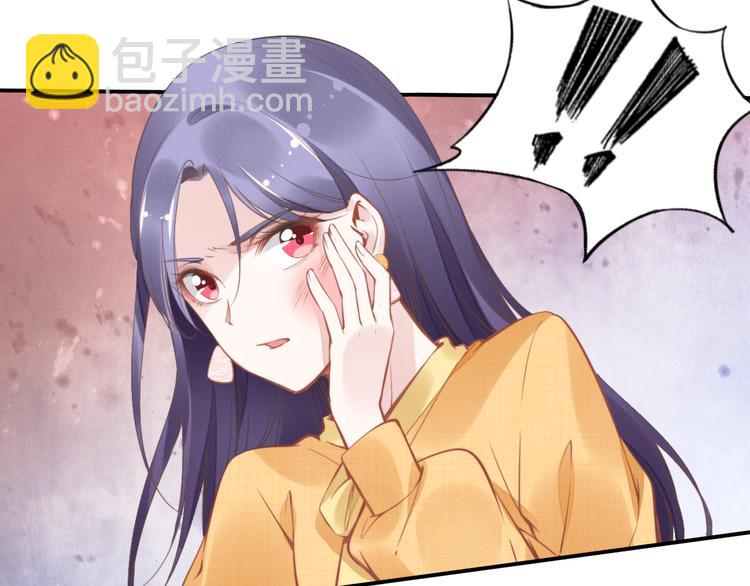 權少，你老婆要跑了 - 第7話 渣男渣女的挑釁！(2/2) - 2