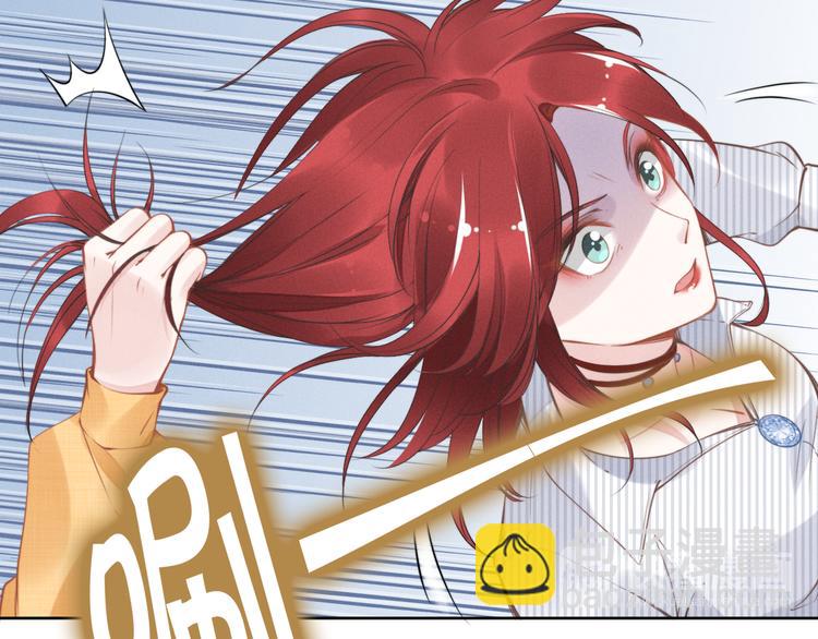 權少，你老婆要跑了 - 第7話 渣男渣女的挑釁！(2/2) - 7