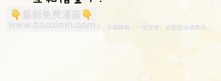 權少，你老婆要跑了 - 第7話 渣男渣女的挑釁！(2/2) - 5