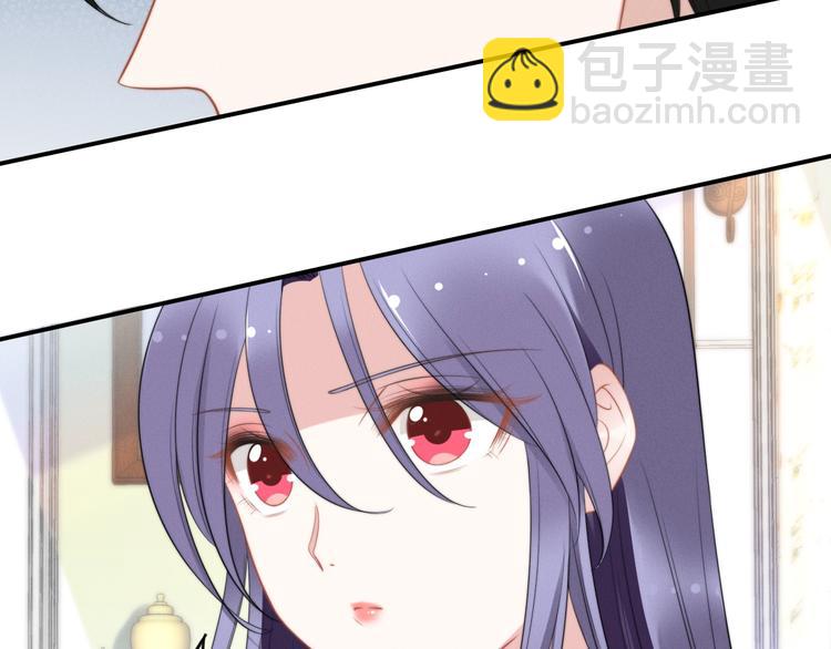 權少，你老婆要跑了 - 第79話 無法逆轉的傷害(2/2) - 5