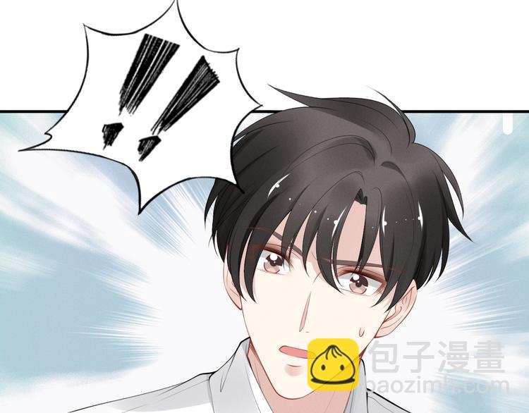 權少，你老婆要跑了 - 第79話 無法逆轉的傷害(2/2) - 4