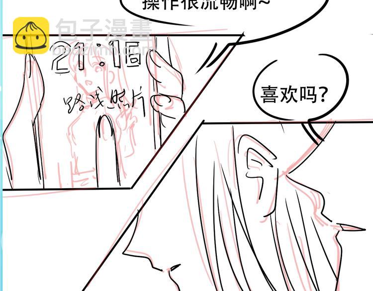 權少，你老婆要跑了 - 第79話 無法逆轉的傷害(2/2) - 5