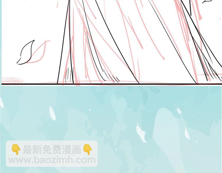 權少，你老婆要跑了 - 第79話 無法逆轉的傷害(2/2) - 2