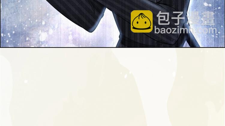 權少，你老婆要跑了 - 第79話 無法逆轉的傷害(2/2) - 5