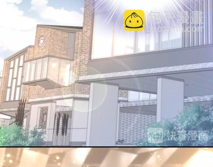 權少，你老婆要跑了 - 第81話 專屬的寵愛(1/2) - 2