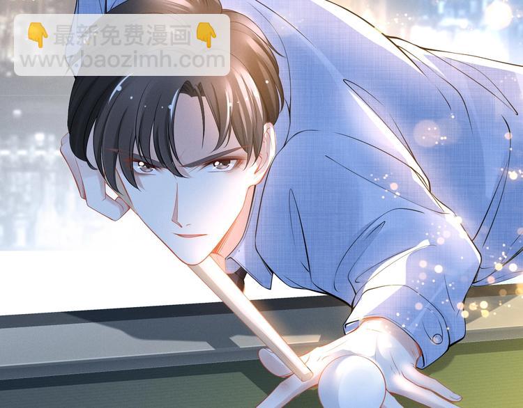 權少，你老婆要跑了 - 第81話 專屬的寵愛(1/2) - 4