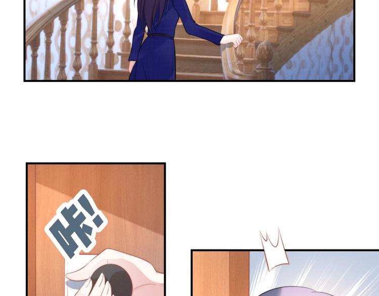 權少，你老婆要跑了 - 第81話 專屬的寵愛(2/2) - 5