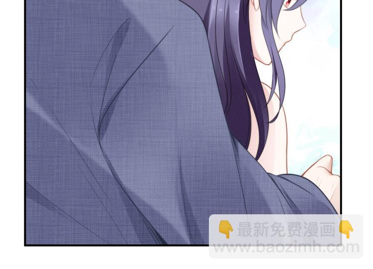 權少，你老婆要跑了 - 第87話 秀色可餐(2/2) - 1