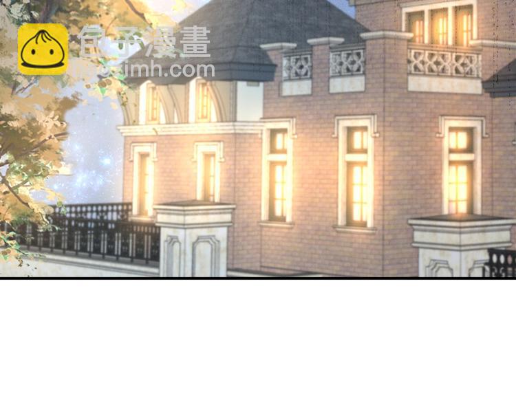 權少，你老婆要跑了 - 第87話 秀色可餐(2/2) - 4