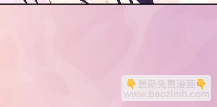 權少，你老婆要跑了 - 第87話 秀色可餐(2/2) - 4