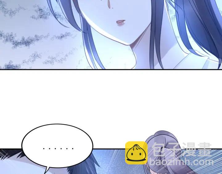 權少，你老婆要跑了 - 第89話 老公，我餓了(1/2) - 4