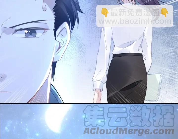 權少，你老婆要跑了 - 第89話 老公，我餓了(1/2) - 5