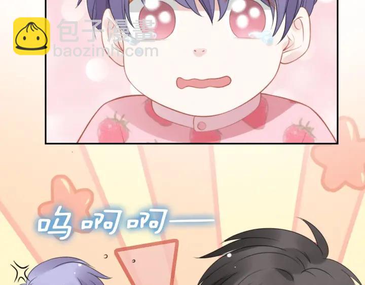 權少，你老婆要跑了 - 第89話 老公，我餓了(1/2) - 7