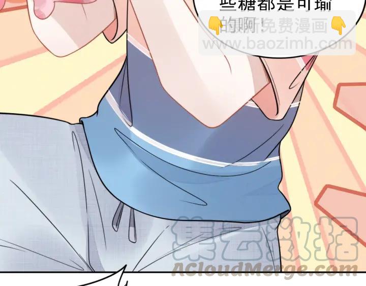 權少，你老婆要跑了 - 第89話 老公，我餓了(1/2) - 1