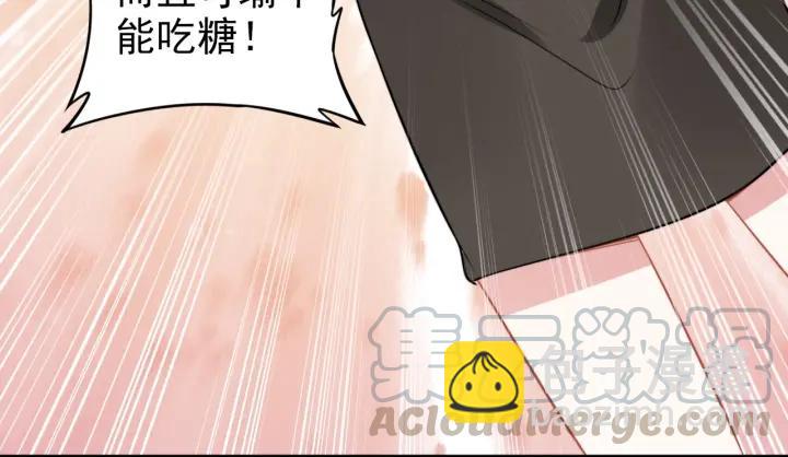 權少，你老婆要跑了 - 第89話 老公，我餓了(2/2) - 7