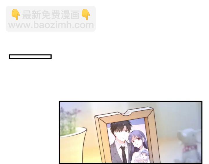 權少，你老婆要跑了 - 第89話 老公，我餓了(2/2) - 2