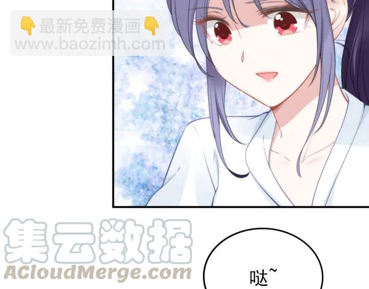 權少，你老婆要跑了 - 第89話 老公，我餓了(2/2) - 5