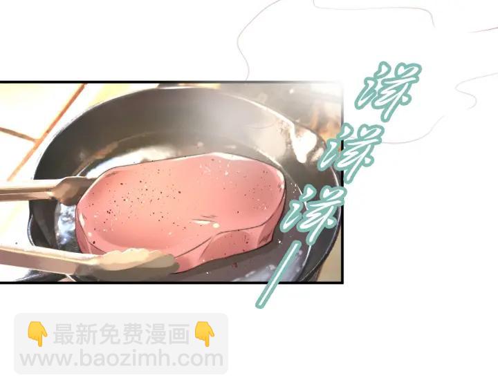 權少，你老婆要跑了 - 第89話 老公，我餓了(2/2) - 1