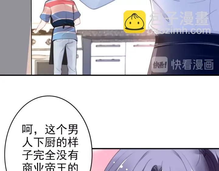 權少，你老婆要跑了 - 第89話 老公，我餓了(2/2) - 4