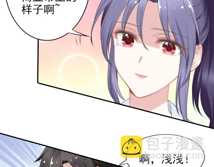 權少，你老婆要跑了 - 第89話 老公，我餓了(2/2) - 5