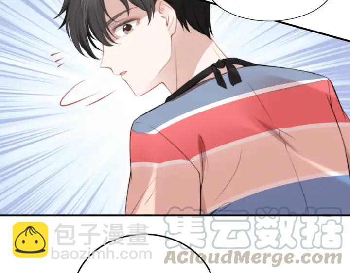 權少，你老婆要跑了 - 第89話 老公，我餓了(2/2) - 6