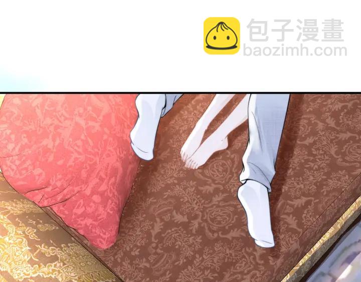 權少，你老婆要跑了 - 第89話 老公，我餓了(2/2) - 6