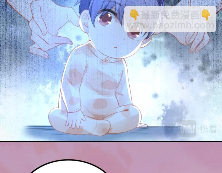 權少，你老婆要跑了 - 第95話 再見(1/2) - 2