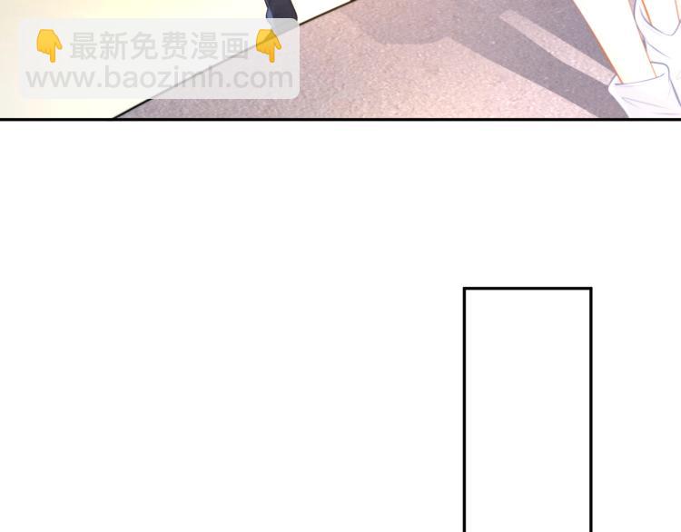 權少，你老婆要跑了 - 第95話 再見(1/2) - 1