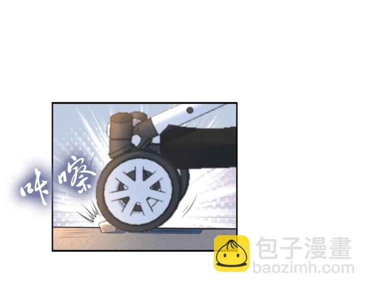 權少，你老婆要跑了 - 第95話 再見(1/2) - 7