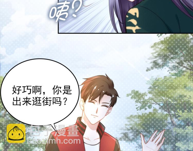 權少，你老婆要跑了 - 第95話 再見(1/2) - 4