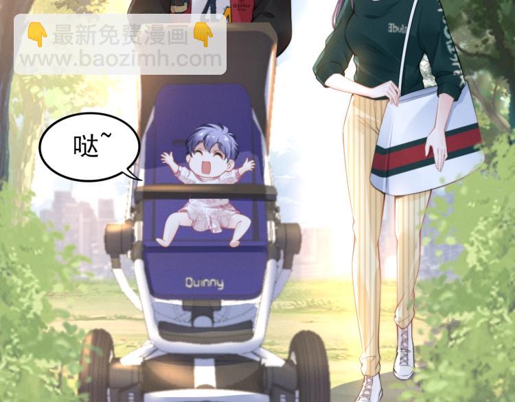 權少，你老婆要跑了 - 第95話 再見(1/2) - 1